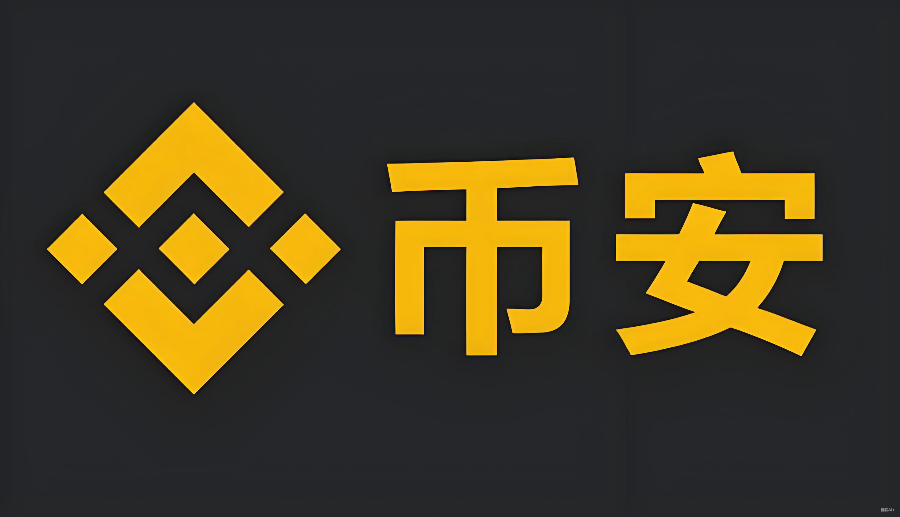 web3平台服务矩阵